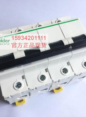 【正品】施耐德小型断路器C120H 4P D100A空气开关A9N19823断路器