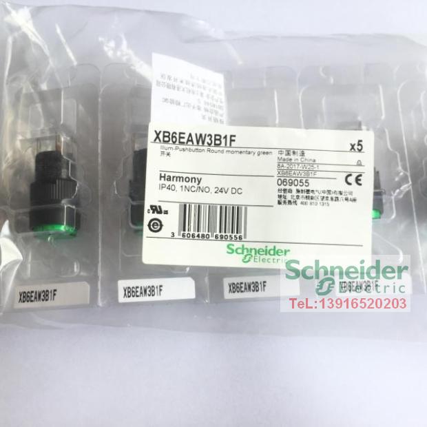 自复位带灯按钮开关 16mm圆 XB6EAW3B1F 1开1闭5脚 24V 按钮