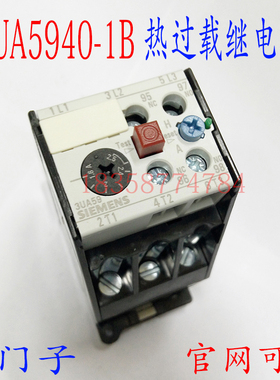 热过载继电器3UA5940-1B 调节电流范围1.25-2A热继电器
