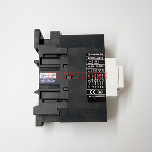 正品 原装 天水二一三GSC33811交流接触器天水213接触器