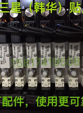 三星贴片机韩华SM471SM481头部真空电磁阀原装正SMC VQD1151W-5LO