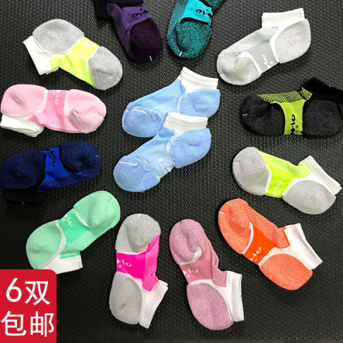 COOLMAX6双包邮健身运动袜子