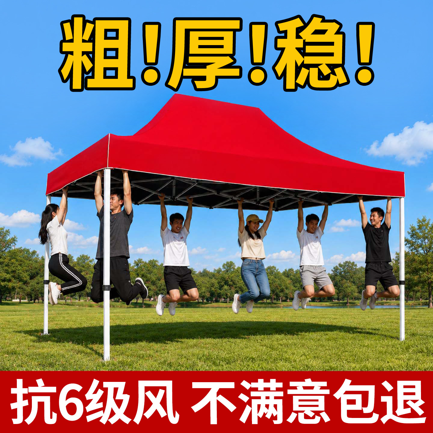 四脚伞帐篷户外摆摊专用雨伞折叠停车棚伸缩遮阳棚雨棚户外防雨棚图片