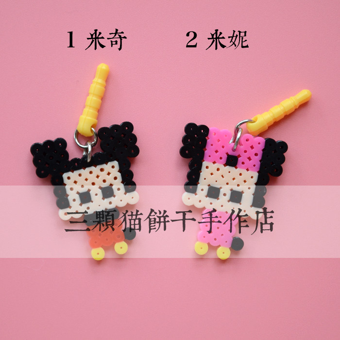 Connecteur pour téléphone portable - Ref 317988 Image 5