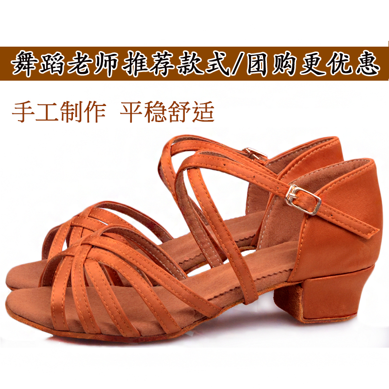 兒童拉丁舞鞋女童練功鞋軟底比賽舞蹈鞋演出恰恰白色平跟跳舞鞋