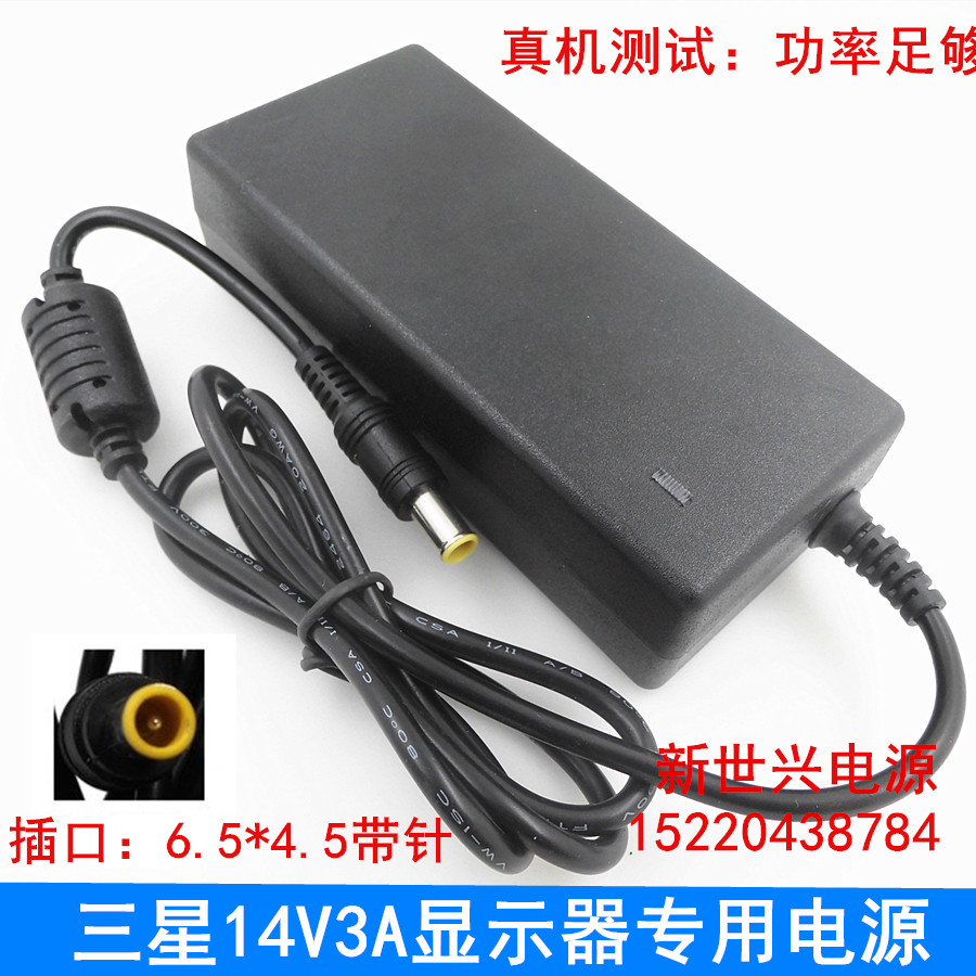 三星14V3A 2.14A 1.43A 1.79A显示器电源适配器S22A330BW 液晶充