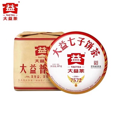 普洱茶2023年普洱饼茶口粮送礼