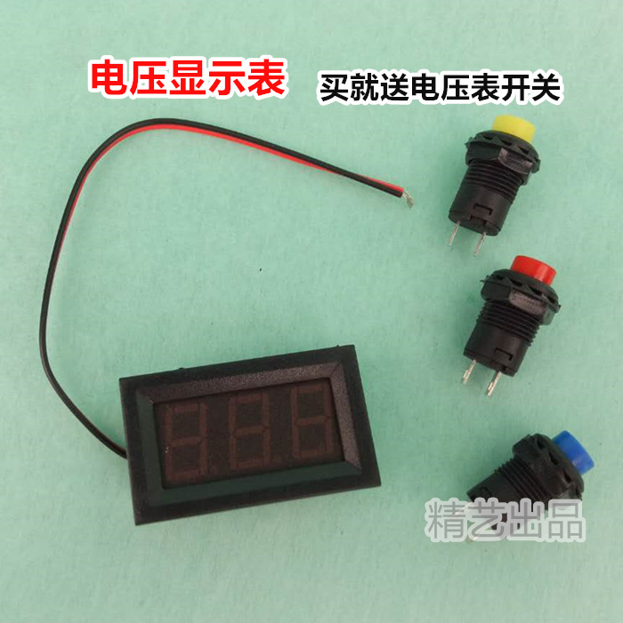 12V24Vï®µç³ØÍâ¿ÇDIY×é×°µçѹ±í½ÓÏßÖù³äµç¿ÚÅä¼þ»§ÍâÄæ±äë¯ÆøµÆ