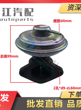 五十铃精品江铃凯运顺达废气循环电磁阀EGR/TF1051901-1207100AAJ