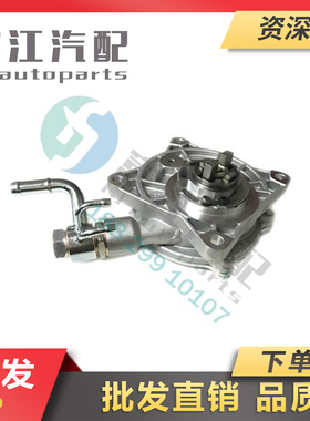 冲冠云内YND19TCI发动机真空泵X1970260/X197026/CQ01-1701000758