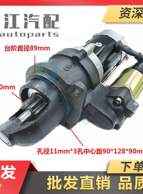 冲冠大促销东风康明斯6BT精品减速起动机马达QDJ2703A/QDJ2701