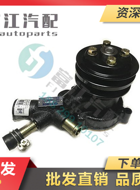 全新无锡解放原厂CADW93殴3配福田发动机水泵1307010DB61-BF1A