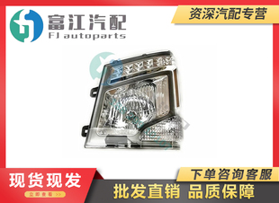 冲冠大促销金杯货车JBC领骑二代骐运前大灯总成前转向灯雾灯后灯