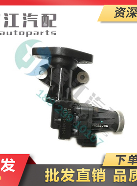 云内动力原厂YND20TCI废气循环伐EGR伐D19TCI5-16001-1/X201622