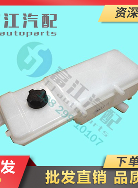 冲冠促销东风天龙天锦副水箱膨胀壶FD1311010-K0300/KC100/KC500