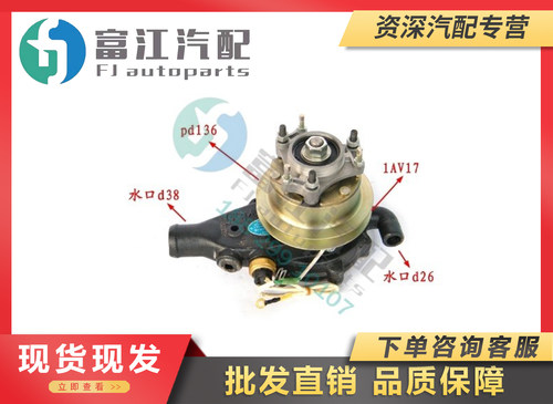 冲冠云内精品YN4100水泵QBZ-EQ电磁式/配EQ小霸王/QBZL-CL/HAO614