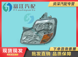 冲冠大促销东风天龙三环昊龙前大灯总成前转向灯雾灯后灯示高灯