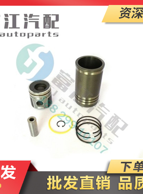 冲冠大促销云内原厂YN490QBZL-B柴油发动机四配套组件活塞环缸套