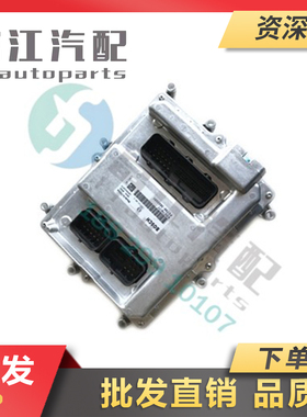 冲冠大促销搏世王柴ECU电脑板EDC16/17（不带油管）FC700-3823351