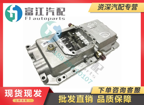 冲冠大促销东风原厂天锦配DF6S650变速箱大盖总成1700KJ4005-210