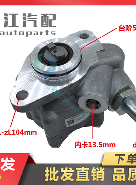 冲冠促销江淮纳威司达原厂骏铃康铃帅铃方向机助力泵3407010LE050