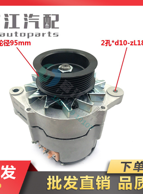 冲冠华菱汉马悍马配上柴CM6D1B充电机618DA3701001A/S00002564+03