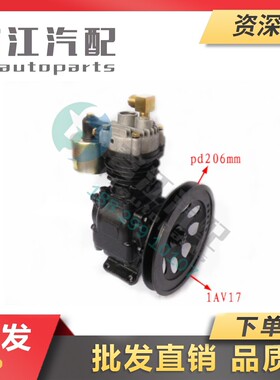 冲冠促销东风朝阳CY4102BQ精品风冷压气机空压机4102B-41.20.10-1