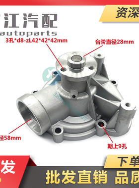 冲冠大连解放精品道依茨BF4M1012/6M2013发动机水泵1307011-30D