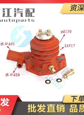 全新无锡解放原厂CA4DX23/右管小轮发动机水泵1307100BA03-2010