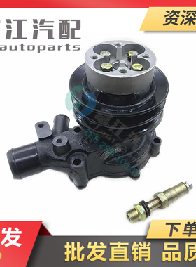 冲冠大促销东风朝阳原厂CY4100国4发动机水泵4102-E3C-A1G.08.100