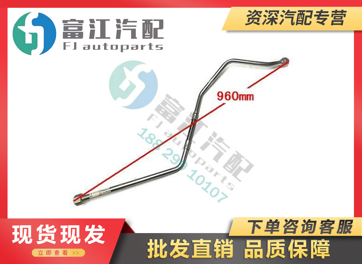 冲冠大促销解放精品奥威悍威新大威J5M/J6M压气机打气泵进排气管