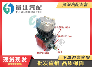 E0300 冲冠王柴4110压气泵空压机E0200 E05FA E0208 3509100