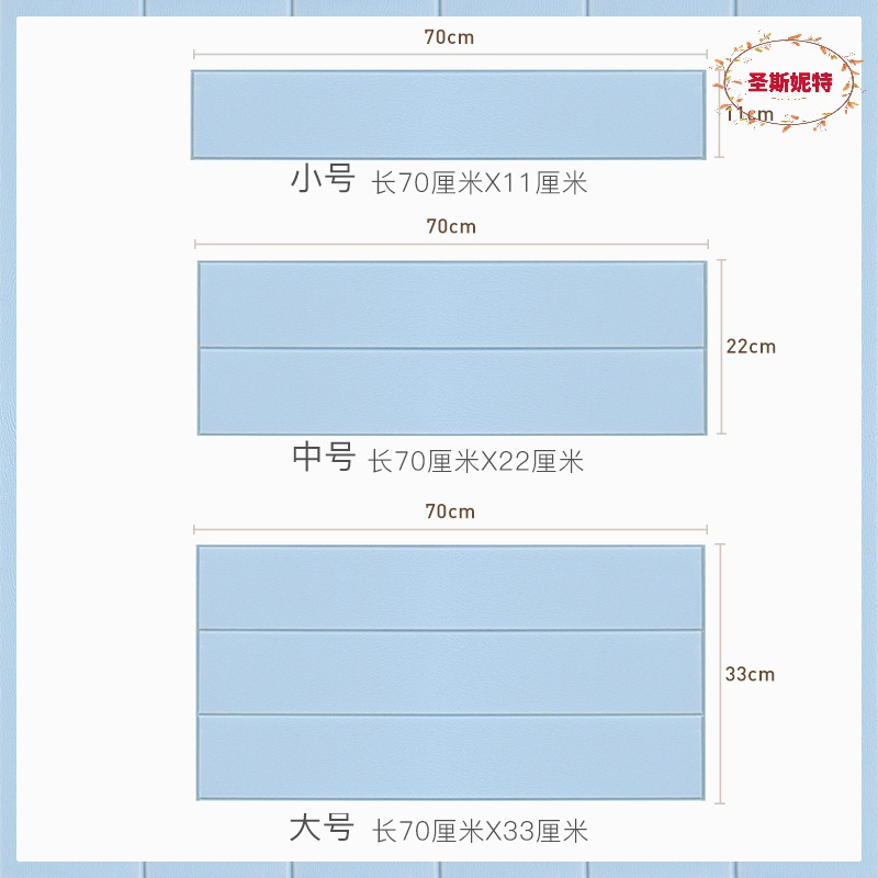 高档仿木纹瓷砖踢脚线墙贴自粘装室泡沫风防水防撞可移除卧厚奢华