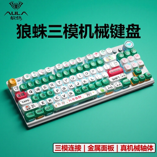 狼蛛F3001机械键盘侧刻有线无线蓝牙三模电脑游戏电竞青茶红轴87