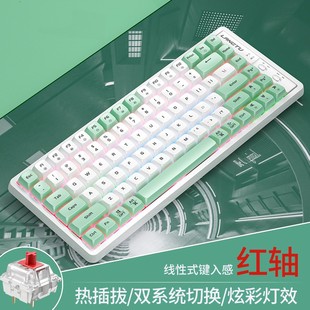 狼途GK85三模键盘游戏电竞机械键盘有线静音台式笔记本电脑发光