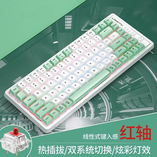 狼途有线机械键盘三模式