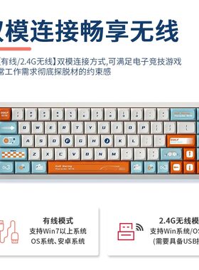 热插拔双模式有线键盘便携