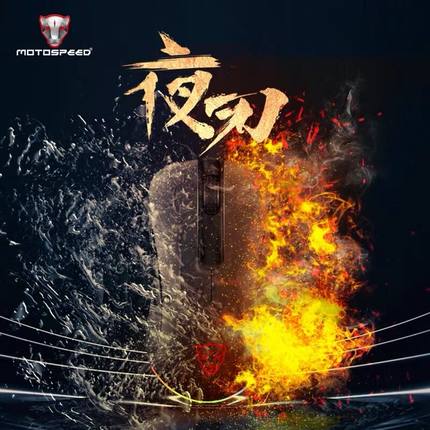 摩豹V100有线鼠标电竞游戏家用宏编程电脑电竞游戏网咖USB吃鸡LOL