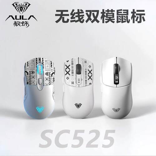 无线蓝牙电竞游戏舒适鼠标