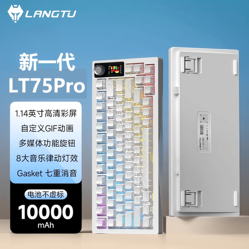 三模机械键盘电脑电竞游戏通用
