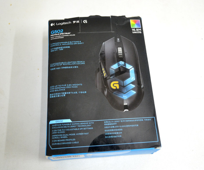 罗技G502 HERO 宏编程扩展键电竞游戏鼠标主宰者RGB配重块自定义