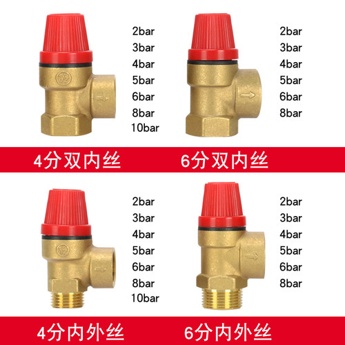 黄铜安全泄压阀壁挂炉角式安全阀自动排水阀太阳能热水器4分丝扣