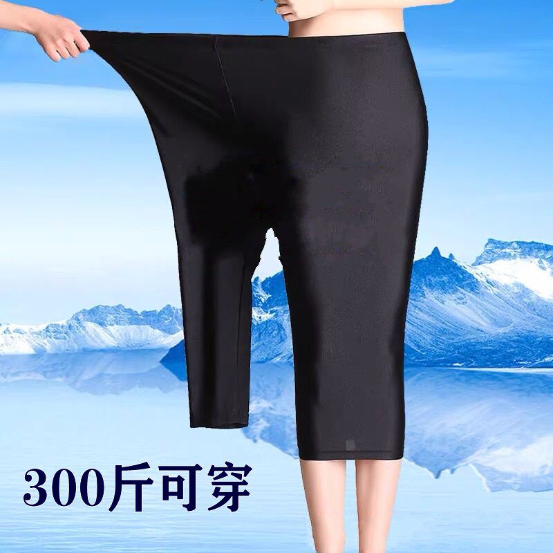 特大码裤子胖mm七分薄款光泽
