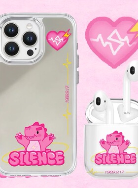 汪苏泷素龙耳机保护壳十万伏特演唱会周边罗曼甜心耳机壳适用苹果airpods1234代/Pro/Pro2代3代