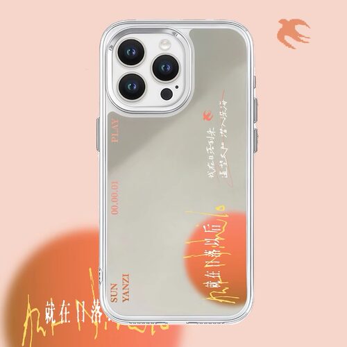 孙燕姿就在日落以后演唱会手机壳