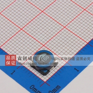 2PF 100M1R4 10UH 7032 贴片 全新正品 功率电感 LF7032T