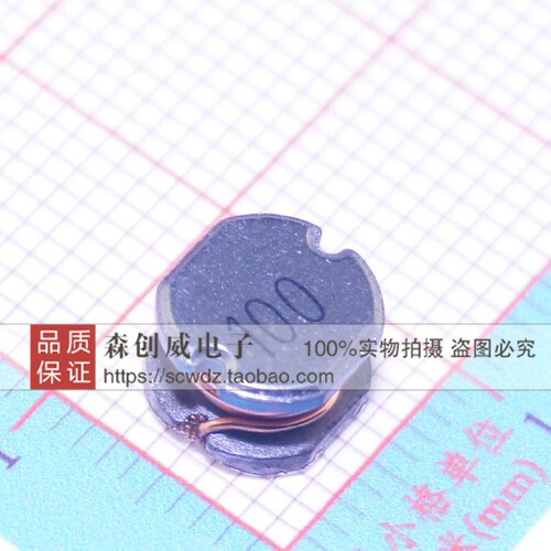 全新正品 GDCD7850-100MT 10uH CD75 功率电感 贴片
