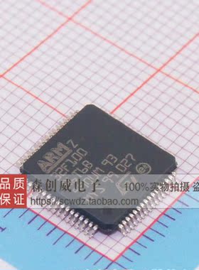 全新原装正品  STM32F100R6T6B LQFP-64 ST 单片机 元器件配单