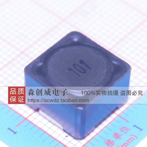 全新正品 GDRH127-101MT 100uH 127R 功率电感 贴片