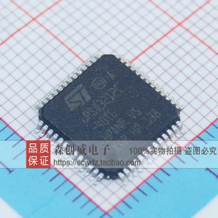 全新原装正品 UPSD3212C-40T6 TQFP-52 ST 单片机 元器件配单